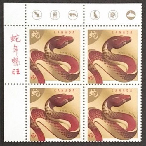 Canada 2599 Corner Block UL VF MNH