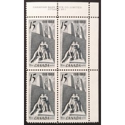 Canada 486 Plate Block UR No. 1 VF MNH