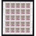 Canada 1460 Sheet VF MNH