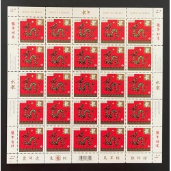 Canada 2495 Sheet MNH