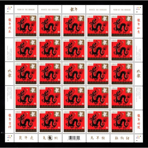 Canada 2495 Sheet MNH