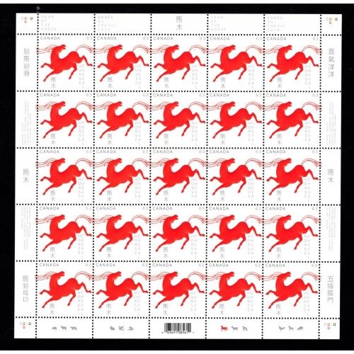 Canada 2699 Sheet MNH