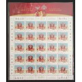 Canada 3229 Sheet MNH (Unopened)