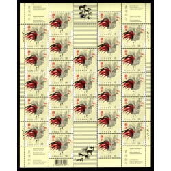Canada 2083 Sheet MNH