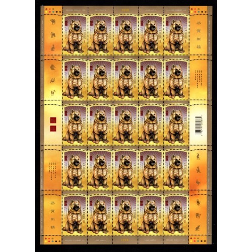 Canada 2140 Sheet MNH
