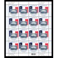 Canada 2119 Sheet MNH