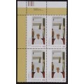 Canada 2067 Plate Block UL VF MNH