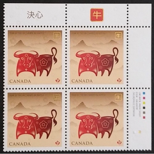 Canada 2296 Plate Block UR VF MNH
