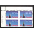 Canada 740i Plate Block UL VF MNH