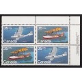 Canada 846a Plate Block UR VF MNH