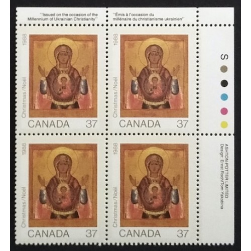 Canada 1222 Plate Block UR VF MNH