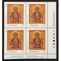 Canada 1222 Plate Block LR VF MNH