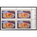 Canada 1251 Plate Block UR VF MNH