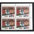 Canada 1068 Corner Block UR VF MNH