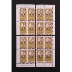 Canada 491 Plate Blocks Matched Set No. 1 VF MNH